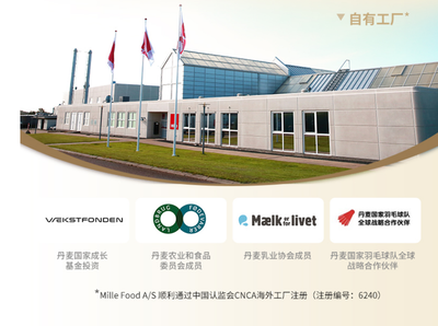 麥蔻奶粉與澳優奶粉如何選擇？給父母的食品安全與營養選購建議