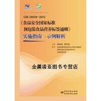 全面守護(hù)您的餐桌 食品安全與營(yíng)養(yǎng)咨詢服務(wù)指南