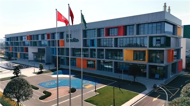 英氏瀏陽(yáng)工廠榮獲BRCGS+IFS雙國(guó)際認(rèn)證，引領(lǐng)嬰幼兒輔食行業(yè)食品安全與營(yíng)養(yǎng)新標(biāo)桿