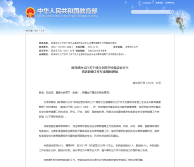 紫牛早新聞|重大發(fā)現(xiàn)！漢文帝霸陵確定為白鹿原江村大墓，同時(shí)聚焦食品安全與營(yíng)養(yǎng)咨詢服務(wù)