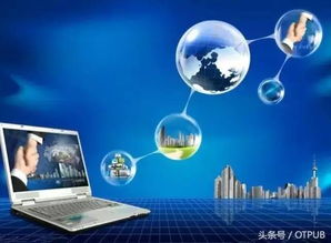 2017 物聯網乘網絡技術東風，蓄勢待發謀大業